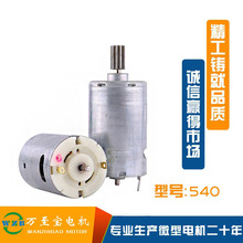 540 ΢��늙Cե֭�C늄ӹ���늙C��ͯ����R�_��Ħ������R�_