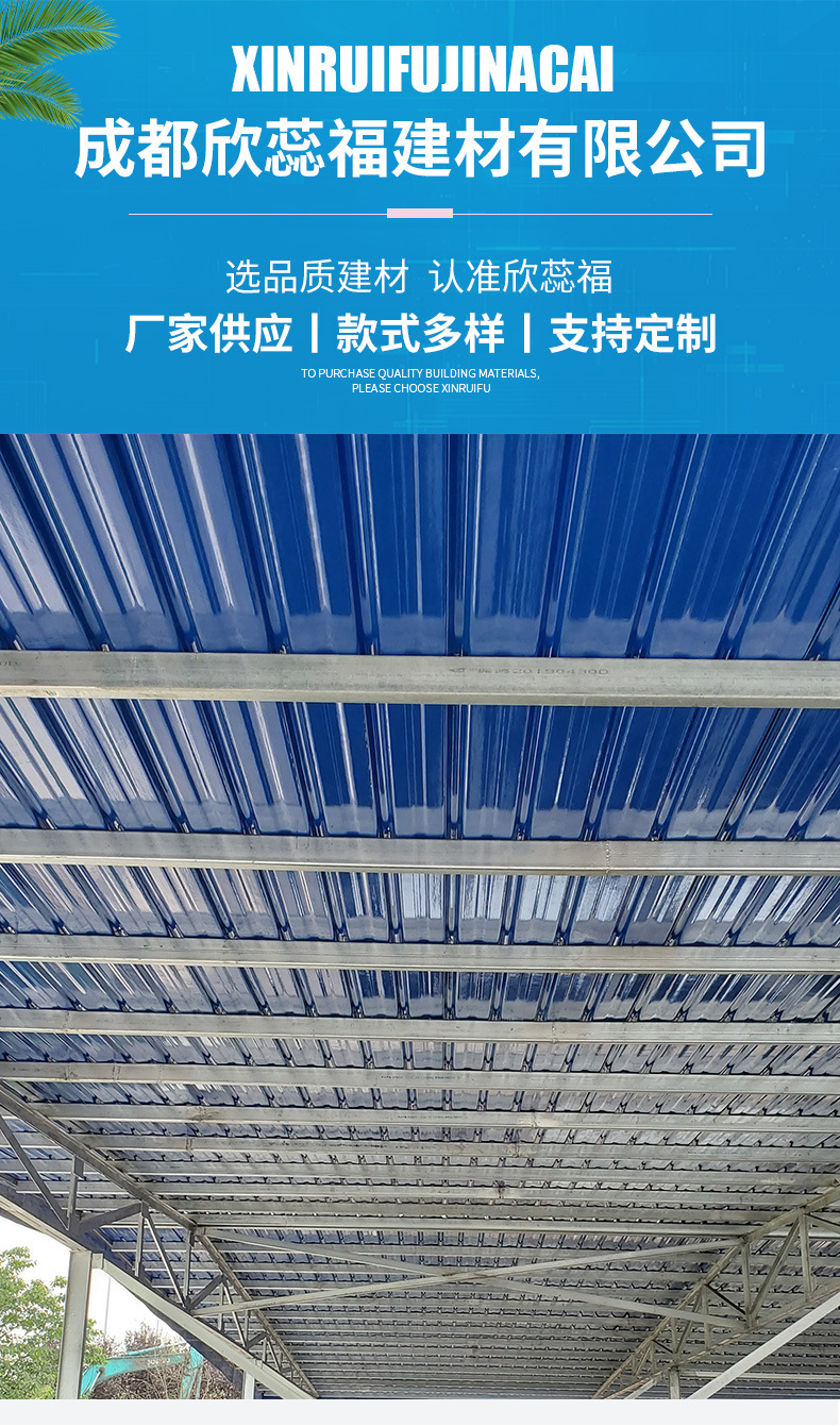 2防腐蓝色详情_01