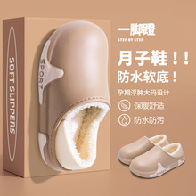 ��ˮ����Ь�п��ﶬ�҃ȼҾӼ��ñ�ů����ȫ����������Ь�Ӽ����e