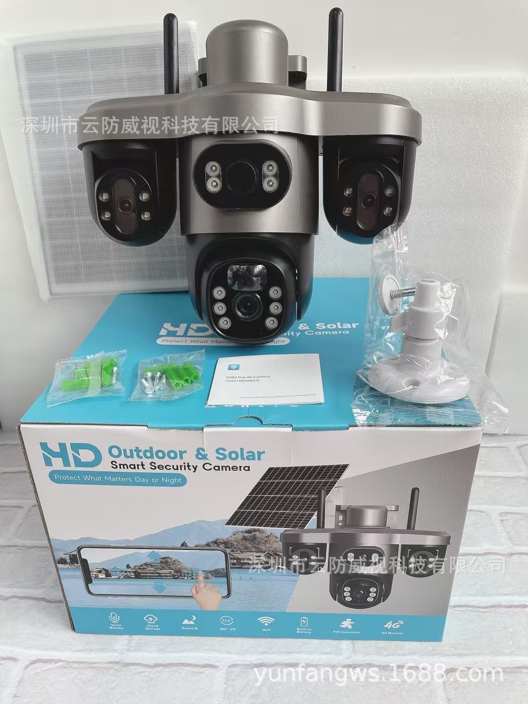 三摄像头三镜头三目太阳能监控摄像头三云台旋转4G低功耗防水无