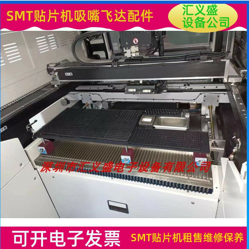 三星贴片机移动托盘放5盘 IC移动托盘 三星贴片机托盘厂家