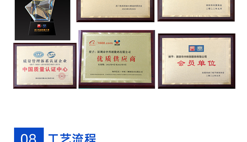 详情页_41.jpg
