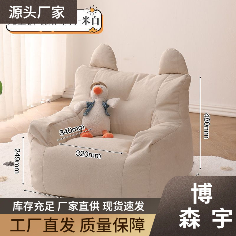 New Children's Sofa Cute Cartoon Seat Reading Mini Leisure Chair Boys and Girls Lazy Small Sofa for Baby New Children's Sofa Cute Cartoon Seat Reading Mini Leisure Chair Boys and Girls Lazy Small Sofa for Baby