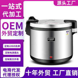 源头厂家一件代发代理批发商用米饭智能保温桶电热饭店餐馆大容量