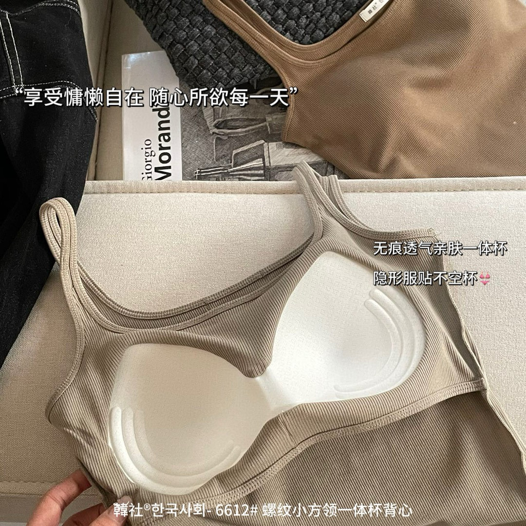 Han Society 6612 스레드 스몰 스퀘어 넥 원컵 조끼 여성 2024 봄 여름 신작 속옷 없이 다용도 스몰 슬링
