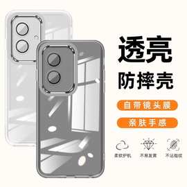 适用荣耀100手机壳Pro新款自带镜头膜全包软壳透明硅胶防摔保护套