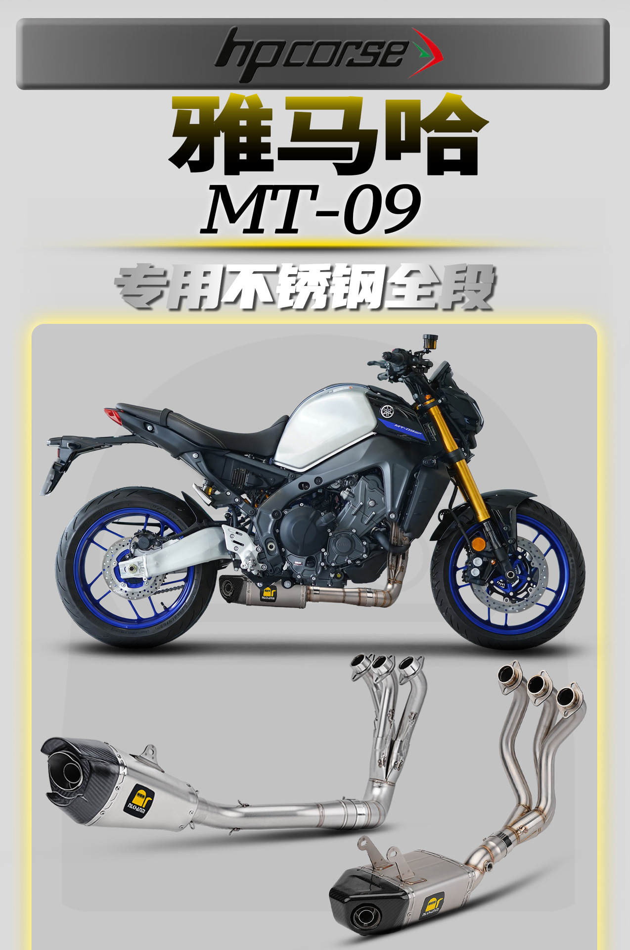 Yamaha Mt-09 14-23 Motorcycle Modified Exhaust Pipe with Direct Bottom Exhaust, Stainless Steel Full Section, Non-Destructive Installation