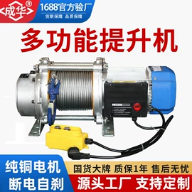 起重葫芦;千斤顶;起重装卸设备