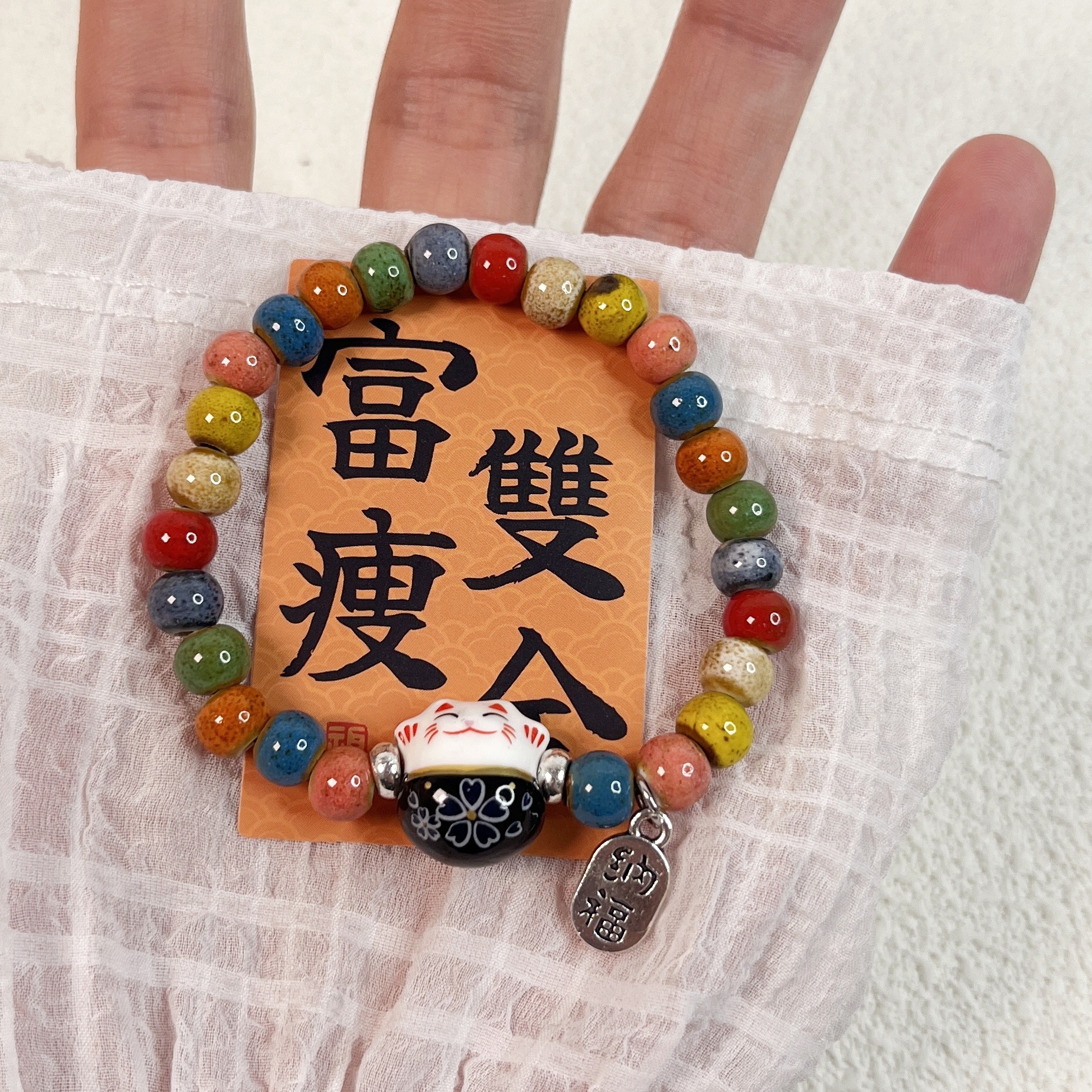 黑色招财猫