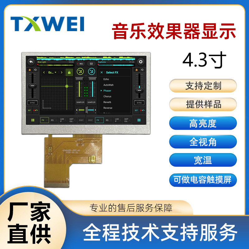 4.3inch Lcd Display 480*272 Music Effector Display Rgb Interface Medical Display Lcd Module 4.3inch Lcd Display 480*272 Music Effector Display Rgb Interface Medical Display Lcd Module