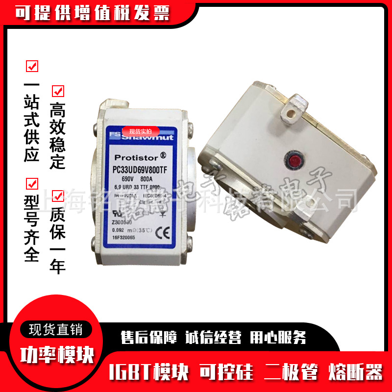 全新现货A070UD30KI160 F300132熔断器/保险丝