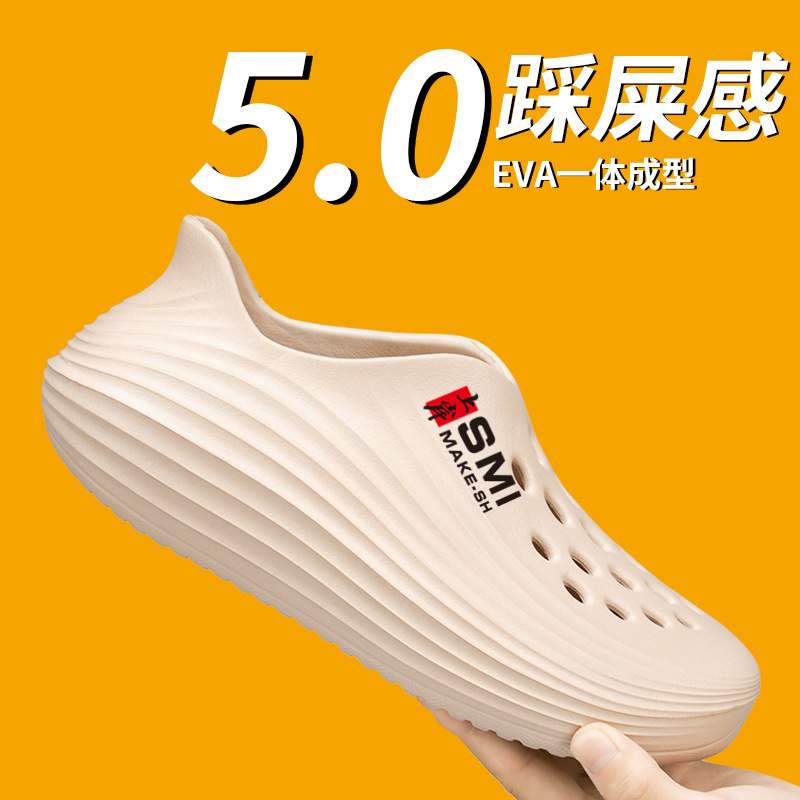 Foreign Trade Large Size Coconut Hole Shoes for Men and Women Summer Casual Non-Slip Beach Sandals Couple Style All-Inclusive Driving Sandals