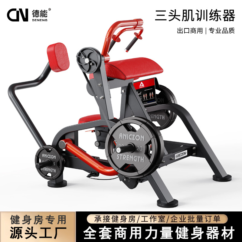 Equipos de gimnasio Panata entrenador de tríceps profesional de hombro brazo equipo de entrenamiento muscular