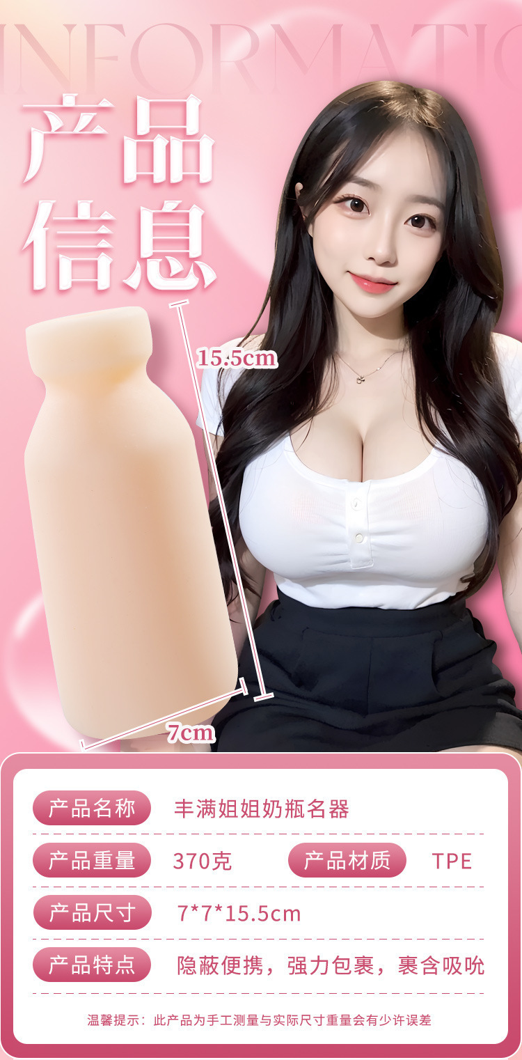 Male Masturbation Cup with Suction and Gripping Stimulation, TPE, 15.5 cm — detail image 32