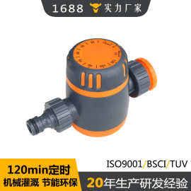 自动浇花器 定时水龙头 定时喷水系统 智能灌溉器 定时洒水YM202E