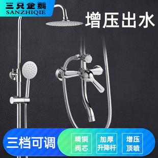 ȫ�~��ԡ����픇��������b�ֳև��^������ˮԡ�һ������b��ֻ���Z