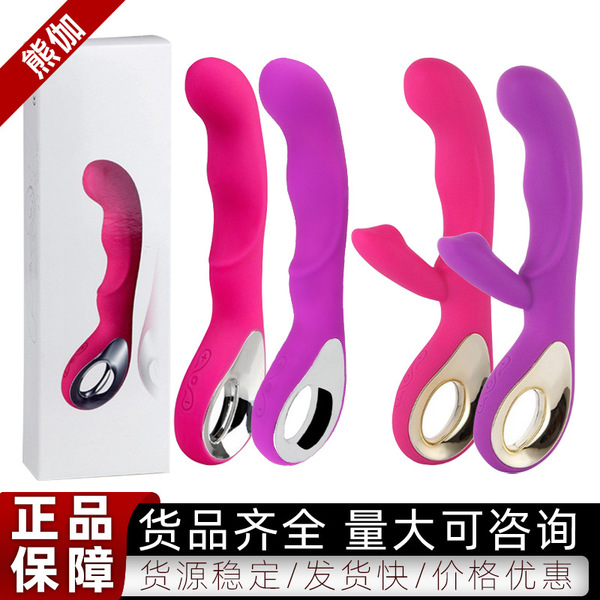 The wave enables a generation to charge the vibration stick