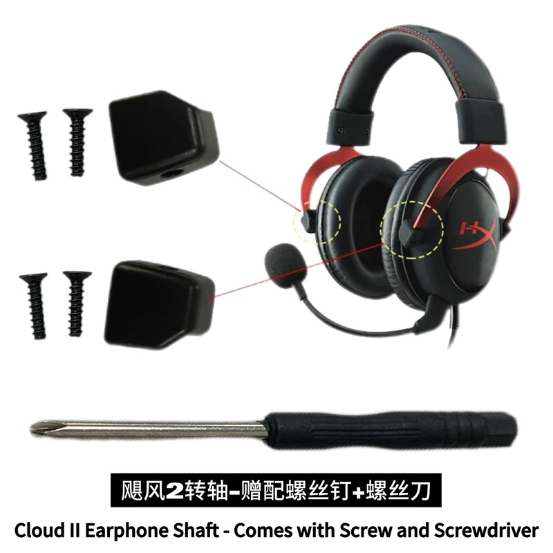 Kingston Hurricane 2 Alpha S Tomahawk Storm Cloud2 ヘッドフォンヘッドバンドバックルシャフト修理アクセサリーに適しています。|undefined