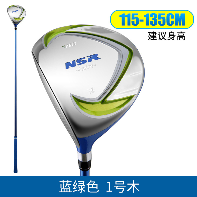 Izquierda azul-verde # No.1 Madera (115-135cm)