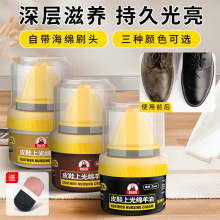 黑无色标奇皮鞋上光绵羊油防水补色皮衣油真皮修复膏护理保养液膏