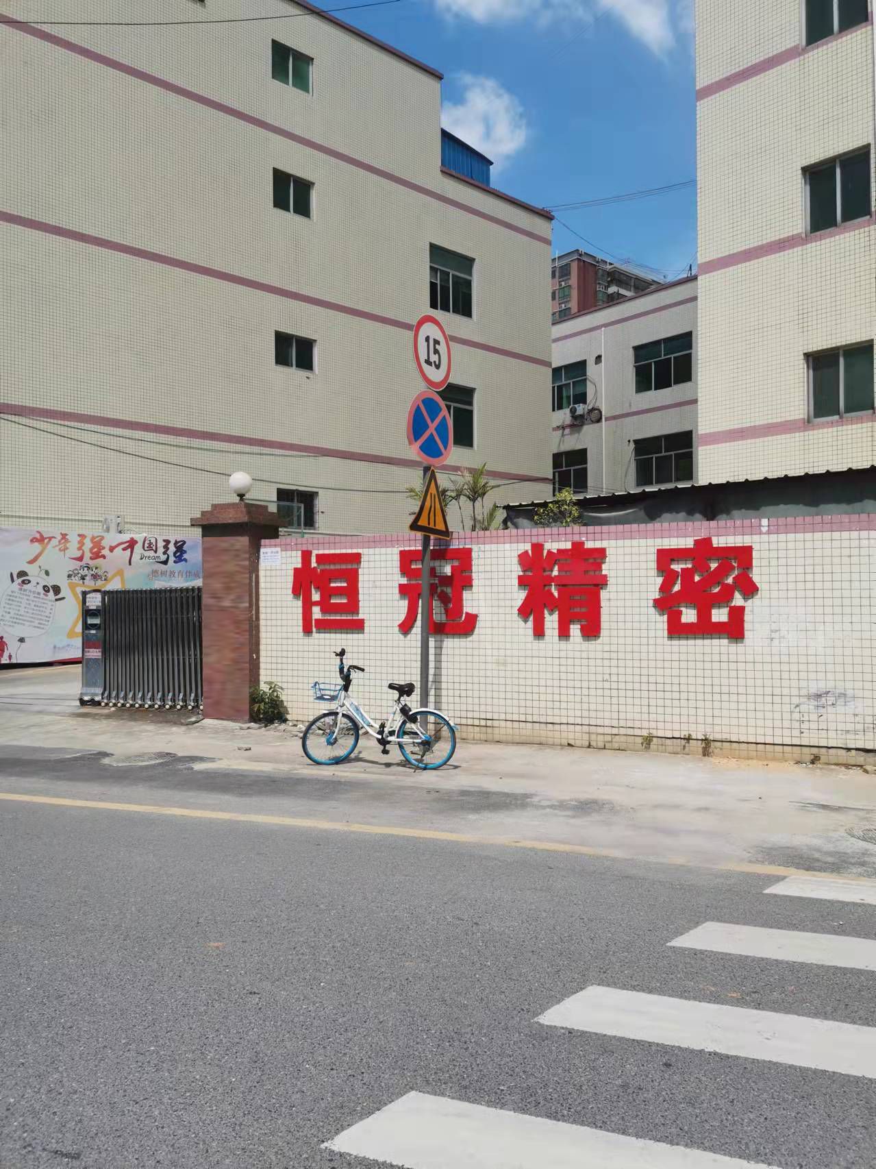 微信图片_20211216135019