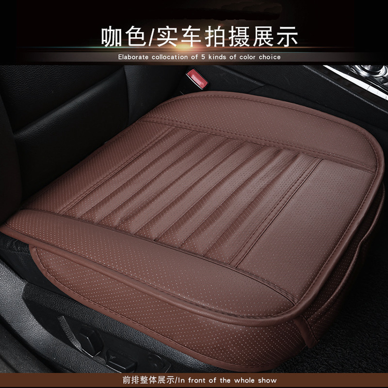 Qìchē – Car Seat Seat cushion, seat cover - v-38