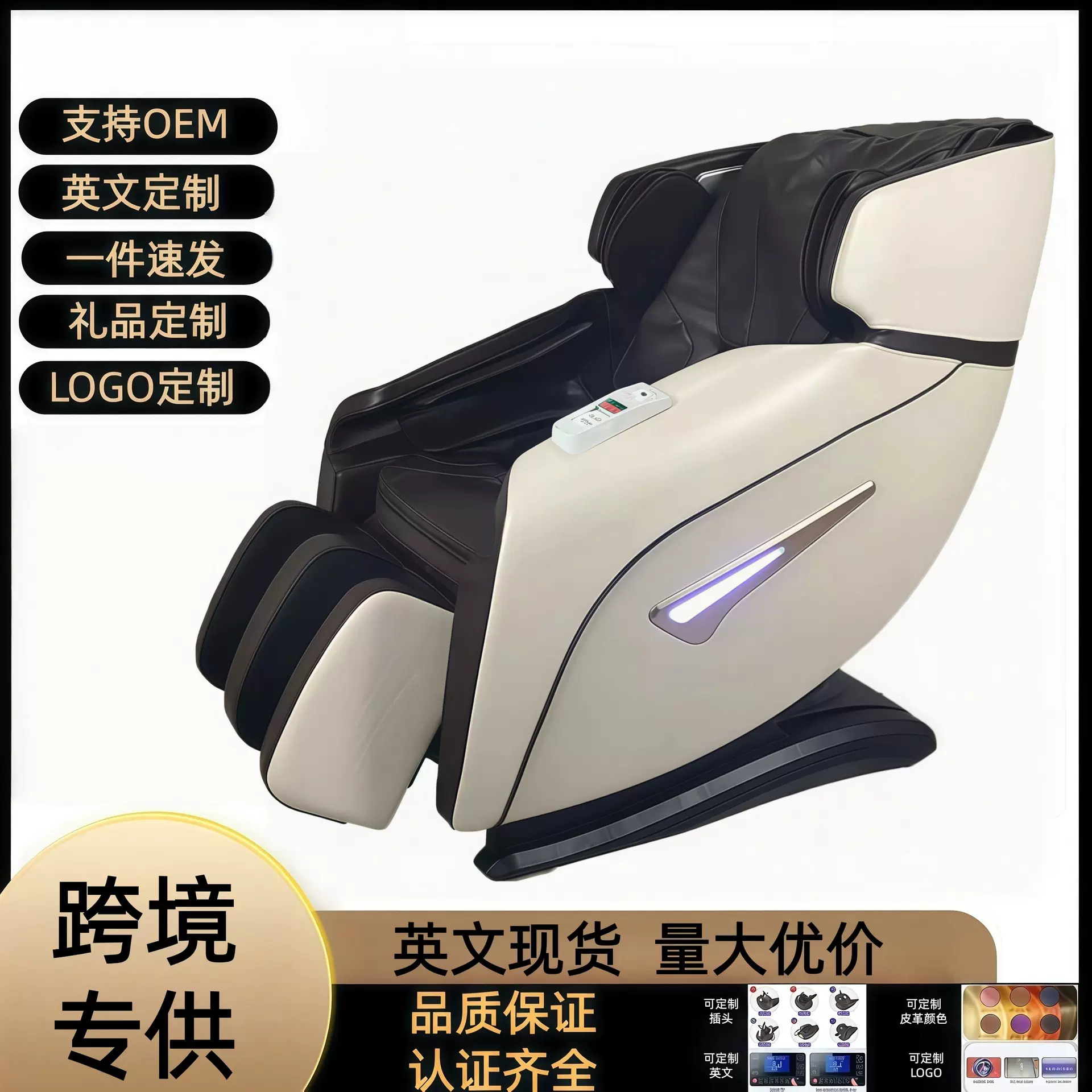 共享扫码商用投硬币纸币太空舱豪华智能沙发sl双轨道按摩椅跨境