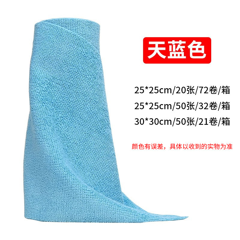 売れ筋ロール手で切れる雑巾、ハウスキーピングクリーニング、乾湿両用、お手入れが簡単なポリエステルマイクロファイバー食器洗いタオルブロック|undefined