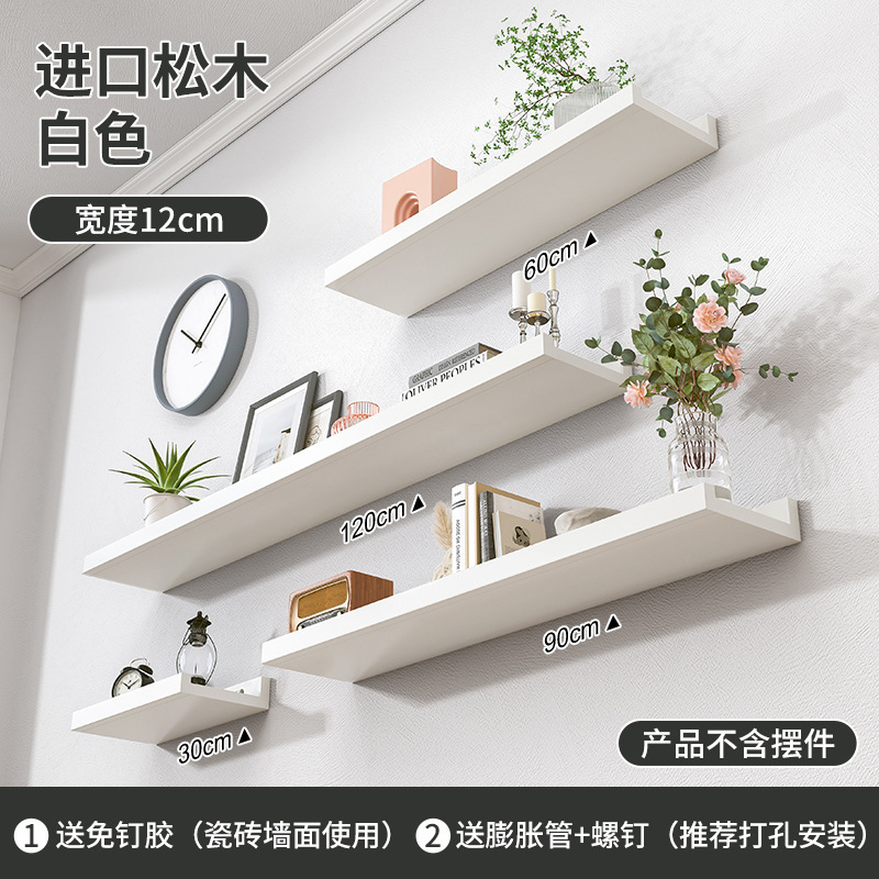 Estante de exhibición de caja ciega Estante de almacenamiento para pared de madera maciza en la pared Estante de almacenamiento de tablero de una sola palabra