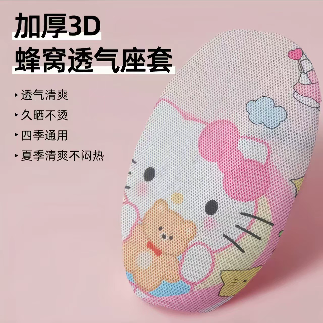 Летний чехол для сиденья электромотоцикла с педалями, противоскользящий, универсальный, с защитой от солнца, теплоизоляцией, дышащий, из ледяного шелка.