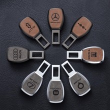 汽车安全带戴片头抠头延长器固定接头卡片车内安全带锁舌插头合金