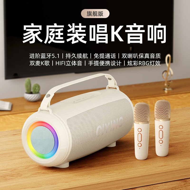 无线蓝牙音箱自行车骑行车载重低音炮家用便携户外大音量智能音响|undefined