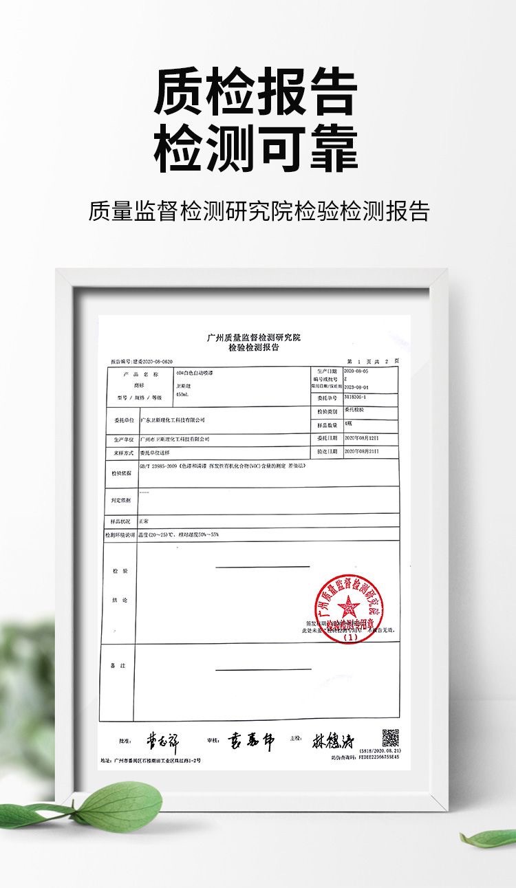 卫斯理喷漆 光油12.jpg