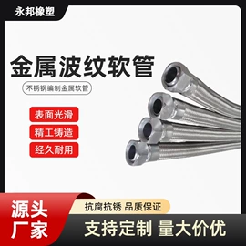 液压管件;液压接头;化工设备配件