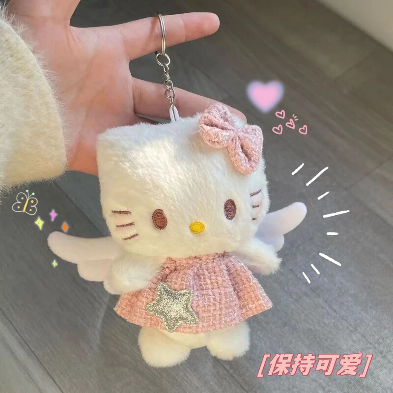 Angel KT Cat Girl's Heart Cute Cat Doll Pendant Bag Plush Pendant Keychain for Girlfriends Gift