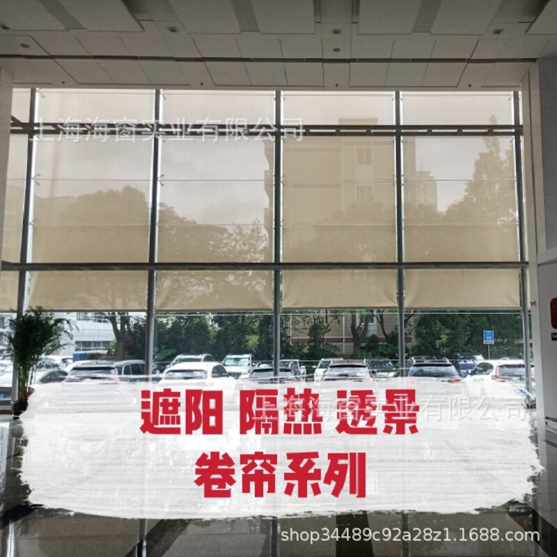Flame Retardant Waterproof Curtain PVC Sunshade Sunscreen Office School Hospital Factory Hotel Engineering Shading Curtain Flame Retardant Waterproof Curtain PVC Sunshade Sunscreen Office School Hospital Factory Hotel Engineering Shading Curtain