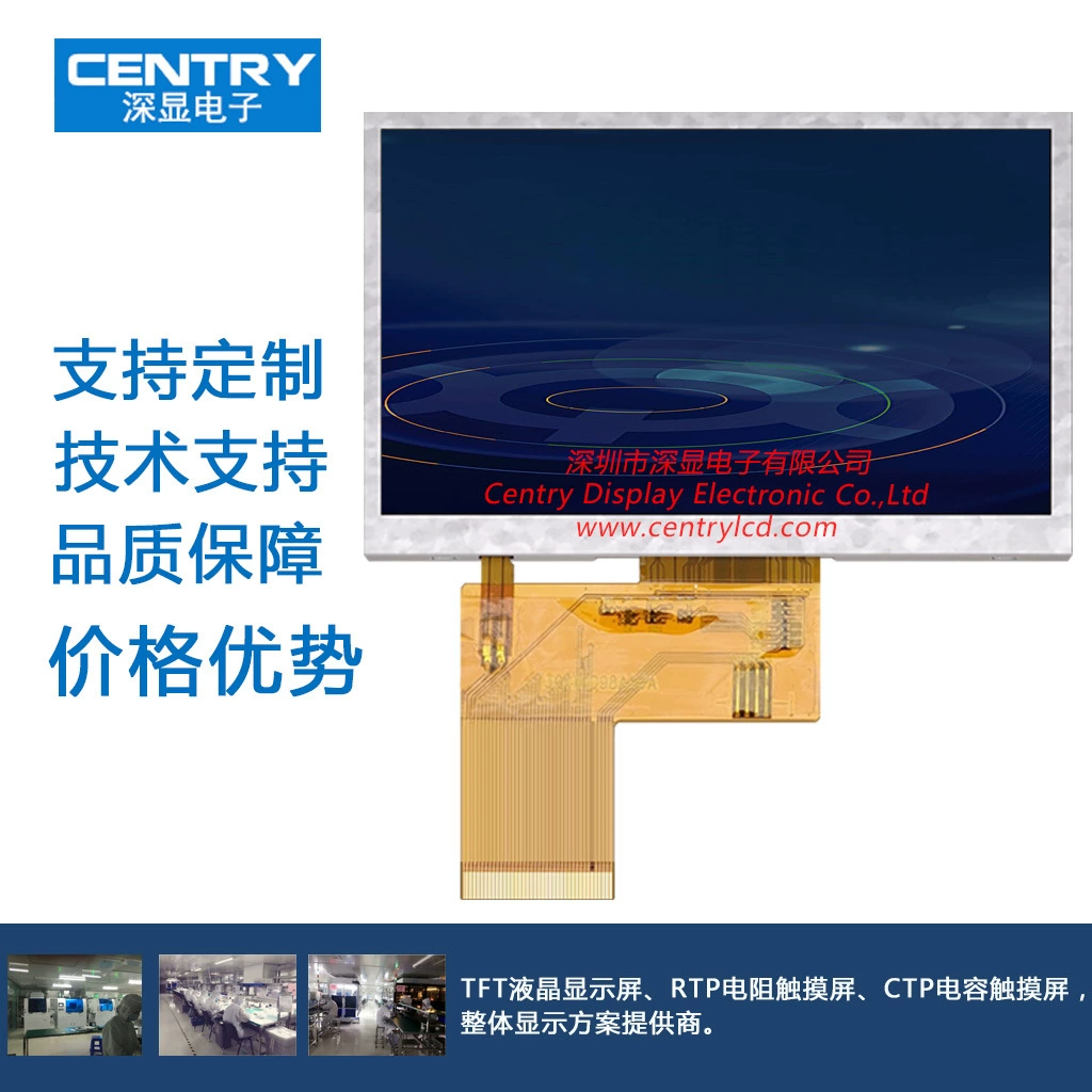 TFT LCD-экран с сенсорной функцией для медицинской отрасли, домашнего и автомобильного использования, малые и средние дисплеи