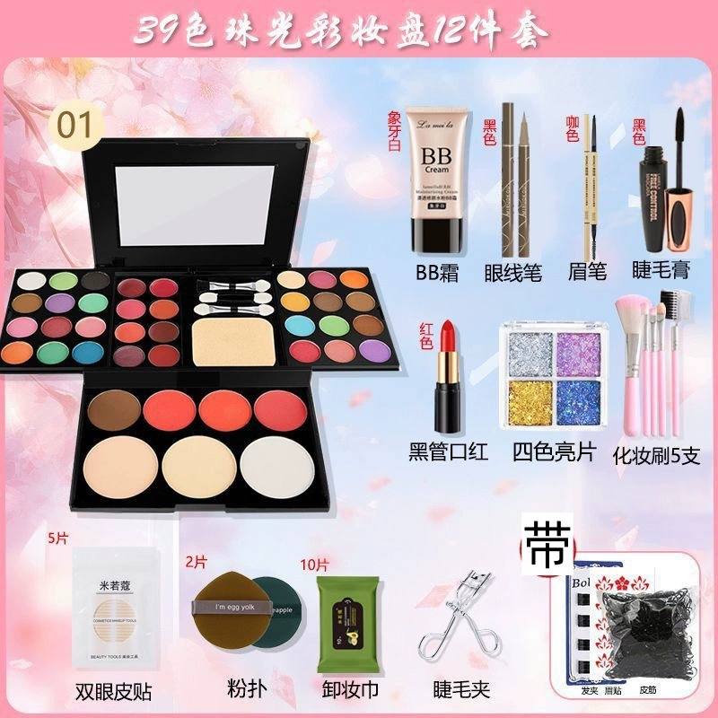 Палетка makeup набор — 39-цветовый порошок и праймер комплект, полный набор лицевой стороны