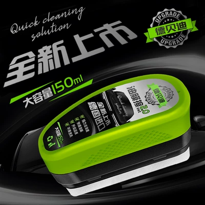 oil film wipe front windshield Car cleaning tools