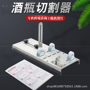glass wine bottle cutter diy cutter glass bottle cutter glass knife tool porcelain vase glass knife