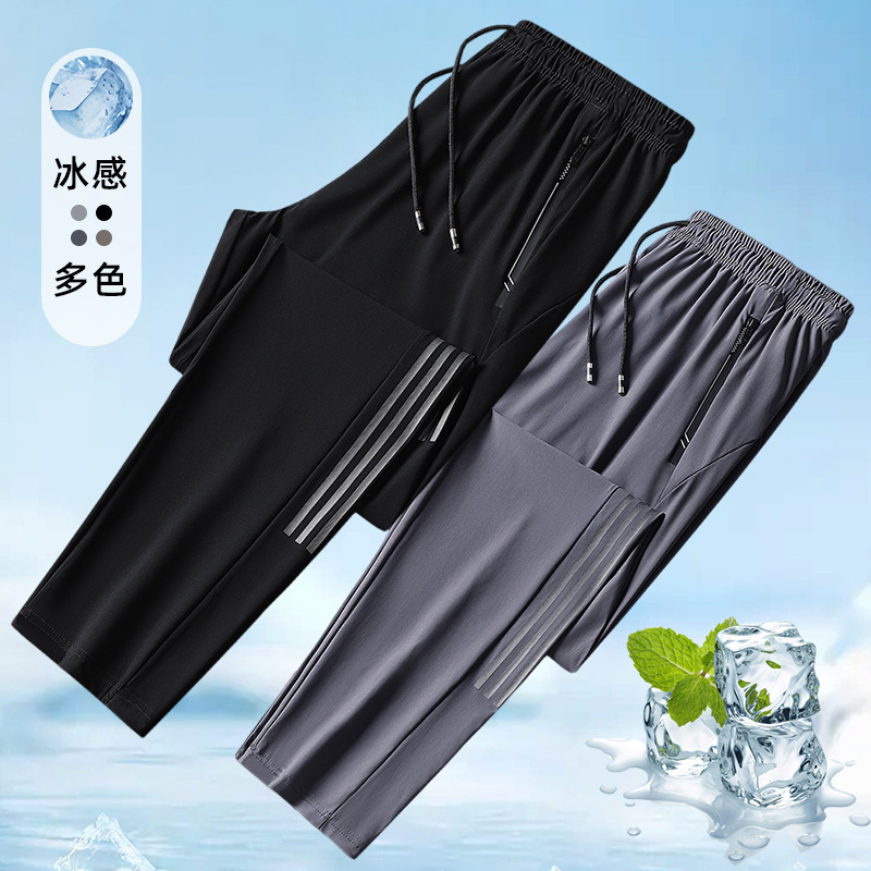 Summer thin quick dry silk breathable trousers for leisure