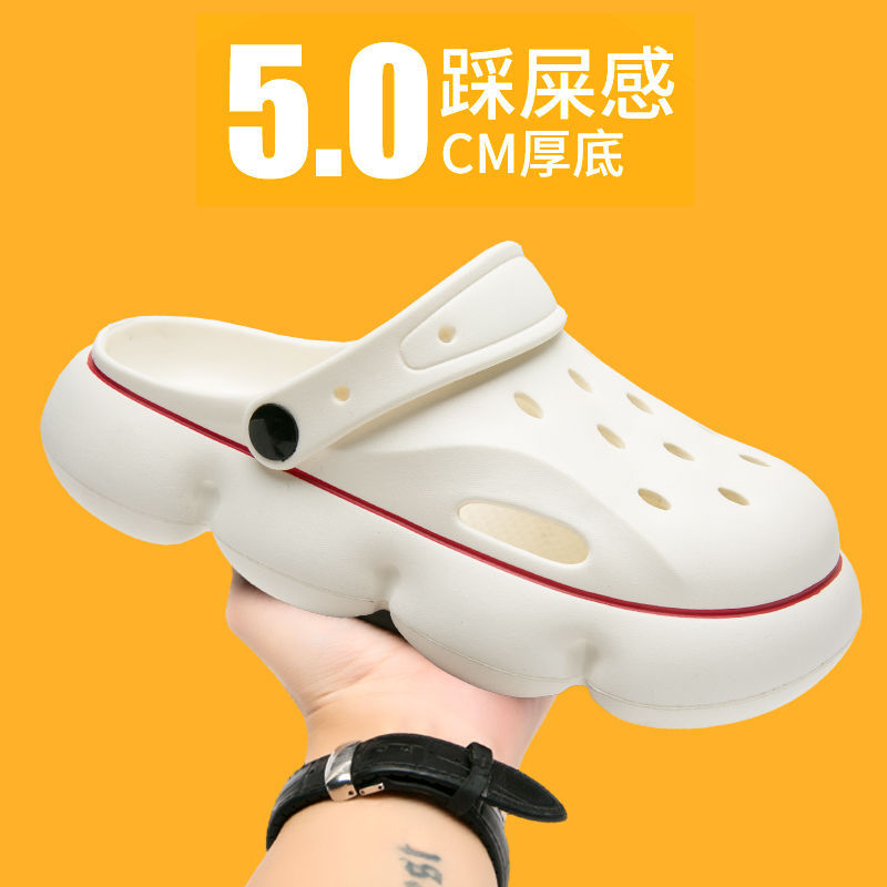 홀 신발 남성용 외부 착용 미끄럼 방지 두꺼운 단독 신발 수술실 커플의 블랙 바오터우 하프 슬리퍼 남성용 샌들