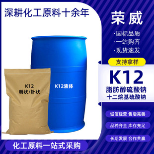 �F؛K12֬���������c�۠�ᘠ�Һ�w�黯��ϴ�lˮ���� K12�l�݄�