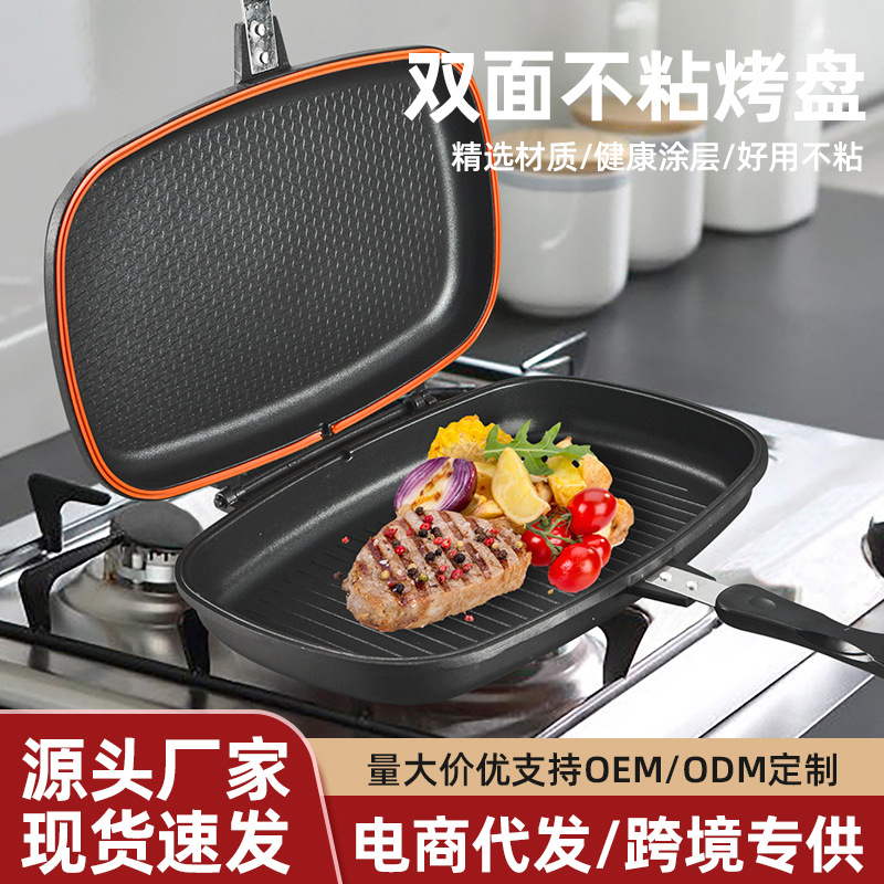 Dissini multifuncional bandeja para hornear de doble cara sartén antiadherente filete frito tortilla panqueques plato de desayuno suministro transfronterizo