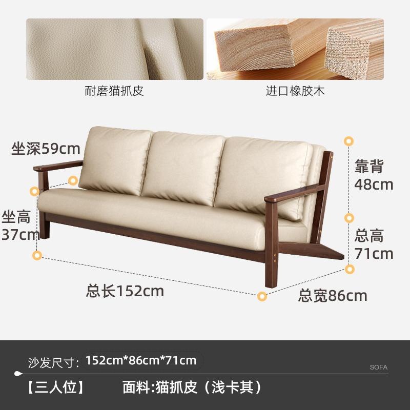 라이트카키 [3인] 고양이 스크래치 가죽