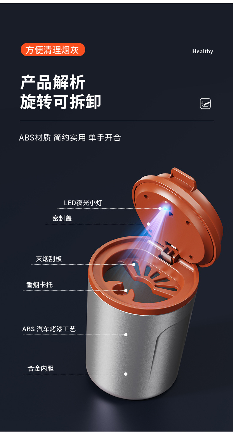 2025 New Car Ashtray Anti-Fly Ash Automatic Smoke Extinguishing Coffee Cup Ashtray Classy and Classy
