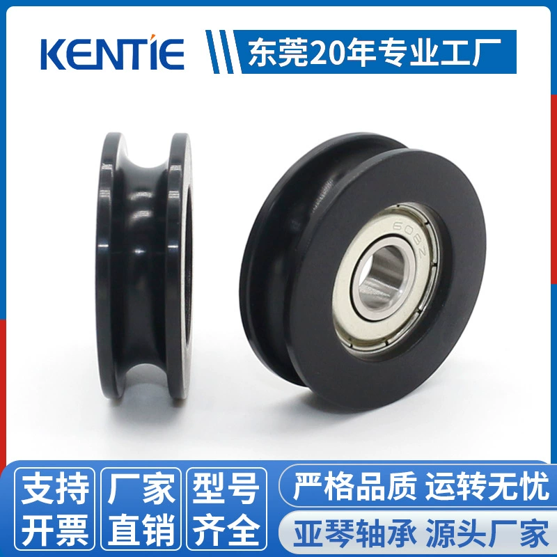 Производитель прямой поставки U-образный паз подшипник резиновый шкив канат выдвижной колесо раздвижной двери рельсового колеса 8*34*10.5mm