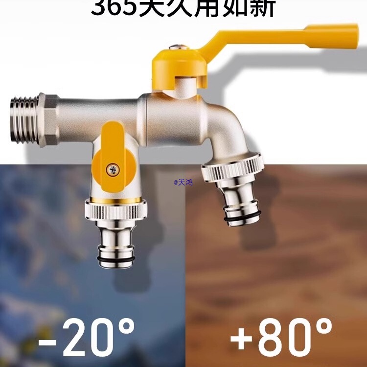 4-Point All-Copper Outdoor Faucet for Outdoor Courtyard, Frost-Resistant, One Inlet and Two Outlets, Connects to Water Pipe for Watering Flowers, Double Outlet