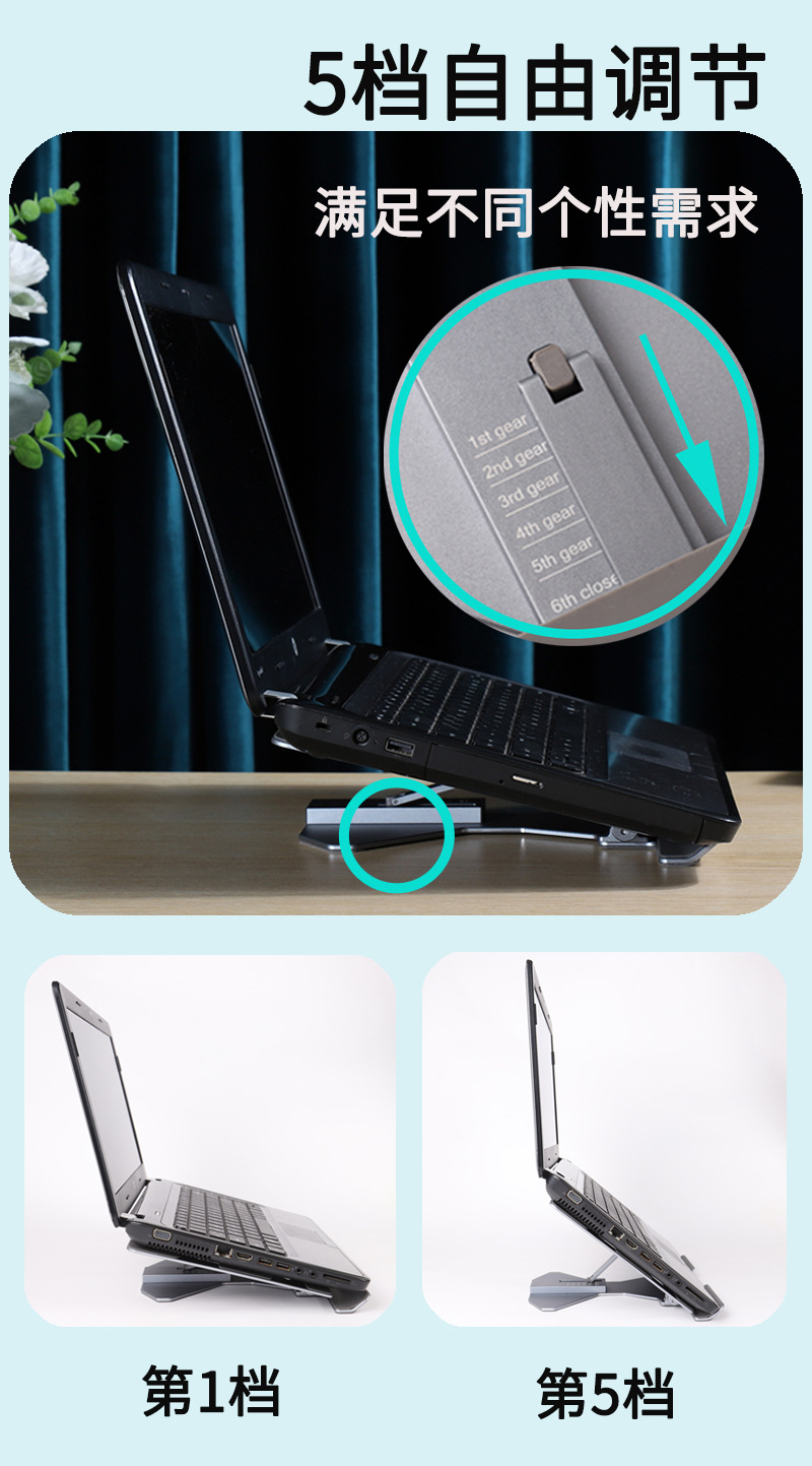 详情1  5档档位调节.jpg