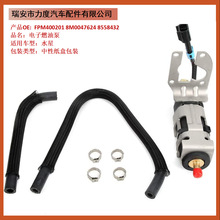 �羳ר�� ����������ȼ�ͱ� ��ͧ��FPM400201 8M0047624 8558432